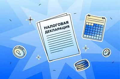 мошенники начали использовать налоговые декларации для обмана  - Сайт Газеты «Совершенно Секретно»