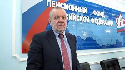 глава пенсионного фонда был освобождён от должности приказом мишустина - Сайт Газеты «Совершенно Секретно»