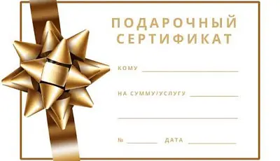 мвд: новое мошенничество с подработкой на продаже подарочных сертификатов - Сайт Газеты «Совершенно Секретно»