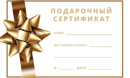 МВД: новое мошенничество с подработкой на продаже подарочных сертификатов