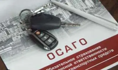 в госдуме предложили обязать взыскивать выплаты по осаго с виновников дтп - Сайт Газеты «Совершенно Секретно»