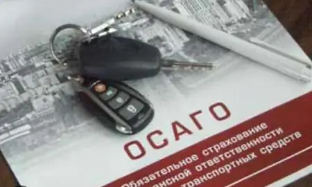 В Госдуме предложили обязать взыскивать выплаты по ОСАГО с виновников ДТП