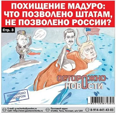 главреда газеты оштрафовали за колонку с одобрением высылки ходорковского - Сайт Газеты «Совершенно Секретно»