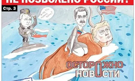 Главреда газеты оштрафовали за колонку с одобрением высылки Ходорковского