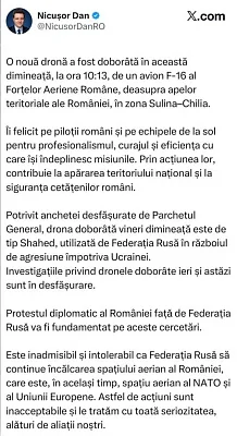 президент румынии обвинил россию в нарушении воздушного пространства страны - Сайт Газеты «Совершенно Секретно»