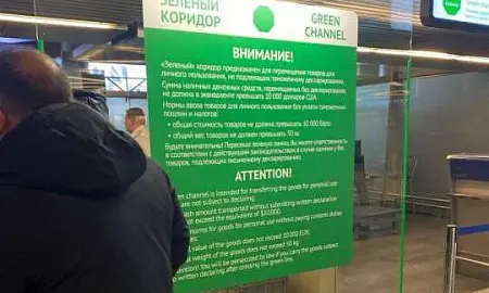 ФТС за 2025 год изъяла иностранной валюты на 2 млрд рублей