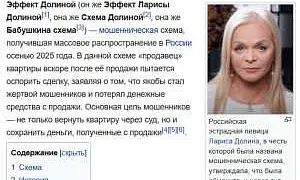 Долиной вернули квартиру, но россияне начали массово сдавать билеты на ее концерты