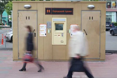 московские уличные туалеты пополнят «белые списки» интернета вслед за британскими банками  - Сайт Газеты «Совершенно Секретно»