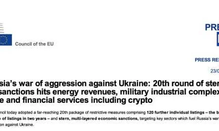 ЕС принял 20-й пакет санкций против России и утвердил кредит Украине на €90 млрд
