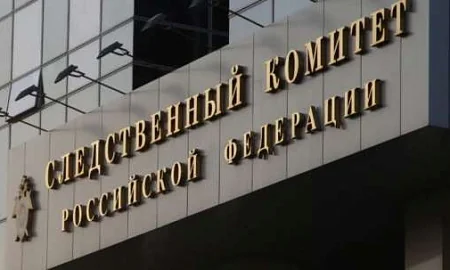СК предложил сделать конфискацию самостоятельным наказанием и расширить её применение