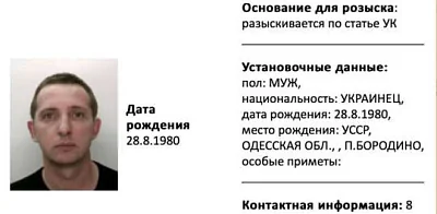 экс-журналиста «коммерсанта» заочно осудили на три года - Сайт Газеты «Совершенно Секретно»