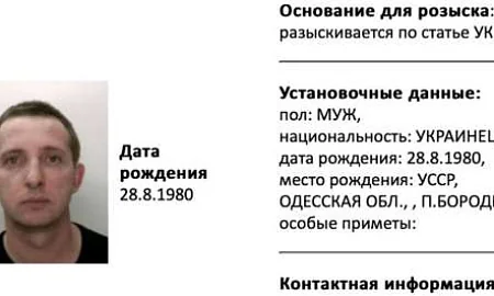 Экс-журналиста «Коммерсанта» заочно осудили на три года