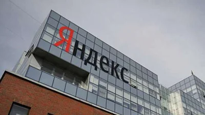 «яндекс» сообщил о пожаре в дата-центре под рязанью после атаки бпла - Сайт Газеты «Совершенно Секретно»