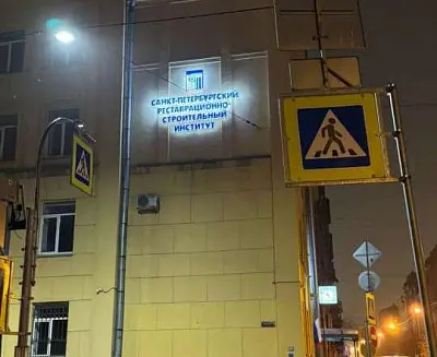 ректора частного вуза петербурга будут судить за легализацию 501 мигранта - Сайт Газеты «Совершенно Секретно»