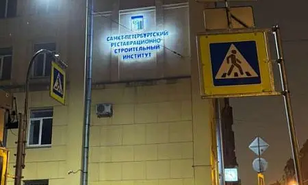 Ректора частного вуза Петербурга будут судить за легализацию 501 мигранта