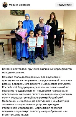 многоженство в законе? в сердобске выдали жилищные сертификаты двум женам одного мужа-таджика - Сайт Газеты «Совершенно Секретно»