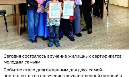 Многожёнство в законе? В Сердобске выдали жилищные сертификаты двум женам одного мужа-таджика