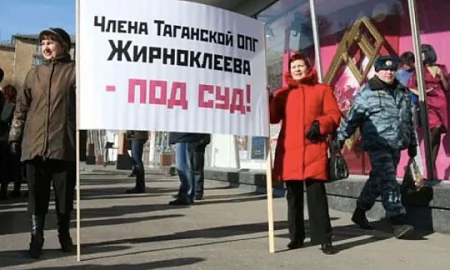 Суд до 24,5 лет снизил приговор главарю Таганской ОПГ Жирноклееву