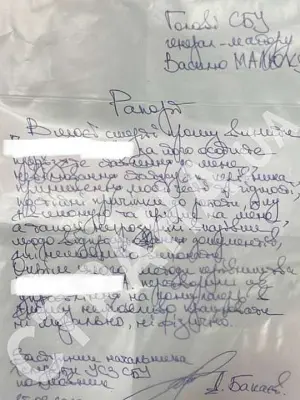 в киеве полковник сбу застрелился в своем кабинете из-за предвзятого отношения и постоянных унижений - Сайт Газеты «Совершенно Секретно»