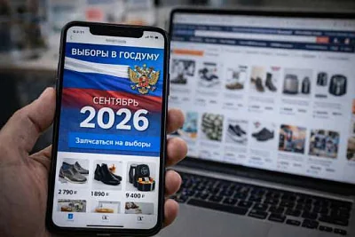 голоса для «единой россии» на выборах в гд в 2026 г - Сайт Газеты «Совершенно Секретно»