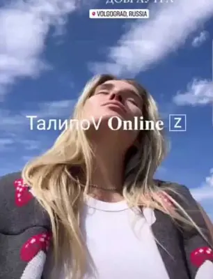 вынесли приговор блогеру агафоновой, «пощекотавшей» родину-мать - Сайт Газеты «Совершенно Секретно»