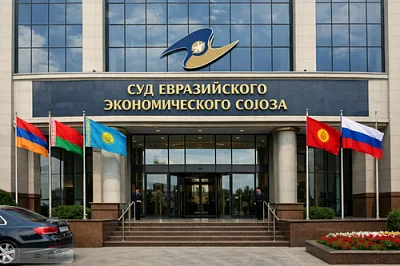 киргизия подала в суд еаэс на россию из-за отказов выдавать полисы омс членам семей мигрантов - Сайт Газеты «Совершенно Секретно»