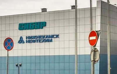 взрыв на заводе «нижнекамскнефтехим» - Сайт Газеты «Совершенно Секретно»