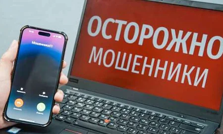 Мошенники массово переходят на схему обратного звонка