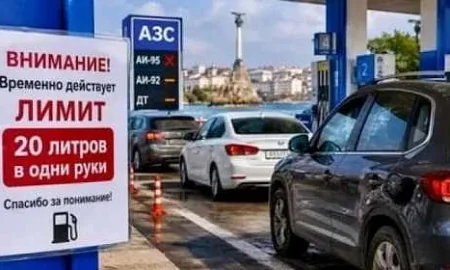 Развожаев: проблемы с поставками топлива в Севастополь могут сохраняться месяц