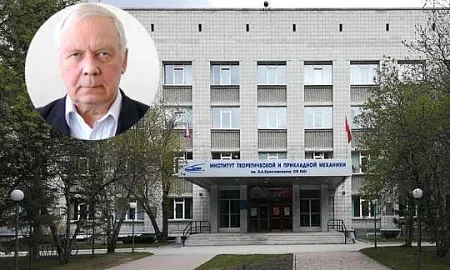 В Новосибирске двух учёных-физиков приговорили к 12,5 годам колонии за госизмену. Поводом стала научная публикация