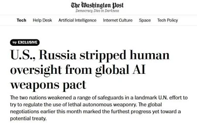 wp: рф и сша пытаются исключить из проекта оон требования о человеческом контроле над военным ии - Сайт Газеты «Совершенно Секретно»