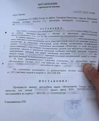 бабушки из "схемы долиной" добрались до авторынка - Сайт Газеты «Совершенно Секретно»