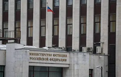 минюст намерен получить доступ к банковской тайне - Сайт Газеты «Совершенно Секретно»