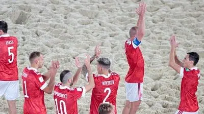 сборная россии по пляжному футболу вышла в 1/4 финала чм - Сайт Газеты «Совершенно Секретно»