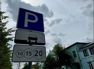 хочешь полюбоваться достопримечательностями подмосковья? плати за парковку возле каждого музея 150 руб - Сайт Газеты «Совершенно Секретно»