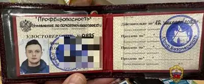 лжепожарники обманули три десятка пенсионеров - Сайт Газеты «Совершенно Секретно»