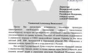 В Госдуме предложили менять осужденных за противодействие СВО на пророссийских граждан, находящихся в украинских тюрьмах
