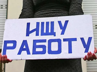 роструд: количество работников «под сокращение» за 10 месяцев выросло на 43% - Сайт Газеты «Совершенно Секретно»