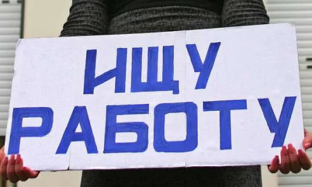 Роструд: количество работников «под сокращение» за 10 месяцев выросло на 43%