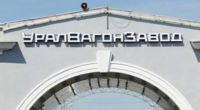 замглавы «уралвагонзавода» обвинили в растрате 50 млн руб на гособоронзаказе - Сайт Газеты «Совершенно Секретно»