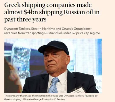 греческие танкеры заработали $4 млрд на российской нефти, несмотря на санкции ес - Сайт Газеты «Совершенно Секретно»