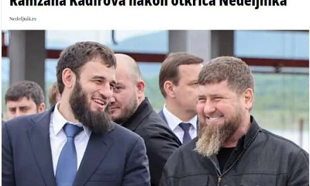Власти Сербии отменили решение о предоставлении паспорта племяннику Кадырова Якубу Закриеву