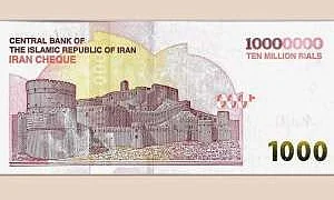 Иран выпустил купюру в десять миллионов риалов
