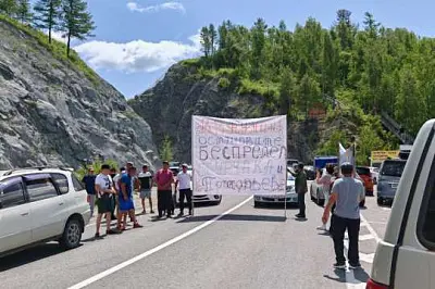 вс алтая приступил к рассмотрению иска против закона о реформе мсу, который вызвал массовые недовольства жителей - Сайт Газеты «Совершенно Секретно»