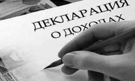 Госдума приняла закон об отмене ежегодных деклараций о доходах для депутатов и чиновников