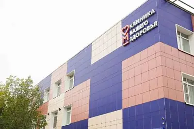 пациентку частной подмосковной клиники залечили до смерти за 4 млн рублей - Сайт Газеты «Совершенно Секретно»