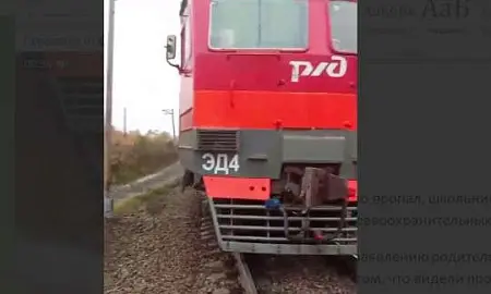 В Подмосковье подросток сбежал на сходку зацеперов и исчез