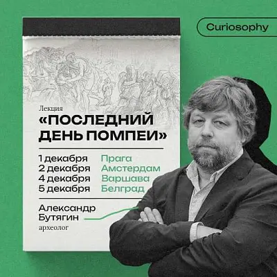 деньги собрали на адвоката для задержанного в польше археолога бутягина - Сайт Газеты «Совершенно Секретно»