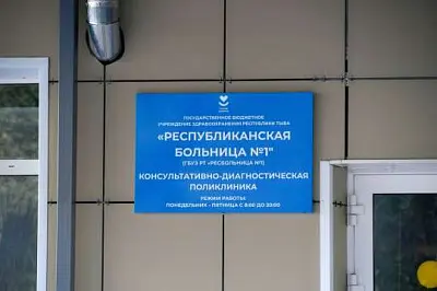 в туве два человека получили ранения при запуске фейерверка (видео) - Сайт Газеты «Совершенно Секретно»