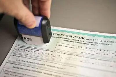 в россии поменялись правила покупки полиса осаго - Сайт Газеты «Совершенно Секретно»